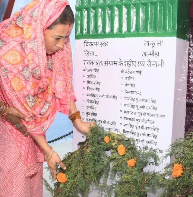 कैबिनेट मंत्री रेखा आर्या ने, सोमेश्वर विधानसभा के चनौदा में स्वतंत्रता सेनानी स्मारक, पहुँचकर शहीदों को किया नमन।