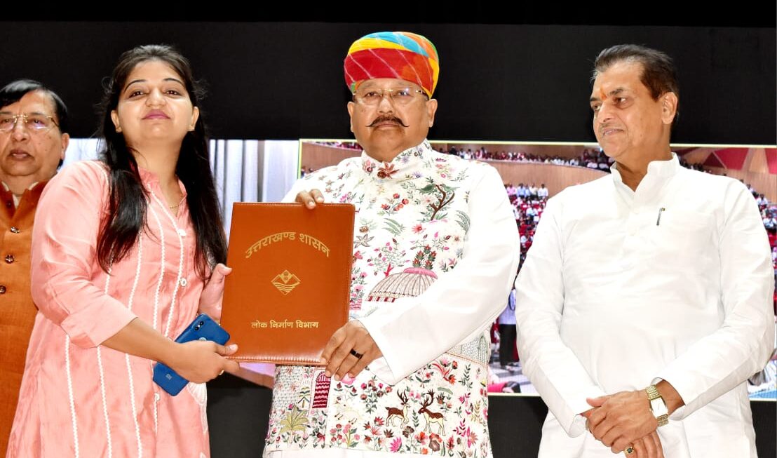 नवनियुक्त 1094 कनिष्ठ अभियन्ताओं को मिले नियुक्ति पत्र, उत्कृष्ट कार्यों से विकसित राज्य के सपने को करें साकार, महाराज।