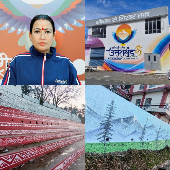 राष्ट्रीय खेलों के लिए उत्तराखण्ड की, संस्कृति की कलाकृति को आयोजन स्थलों की, दीवारों पर उकेरा जा रहा है, रेखा आर्या।