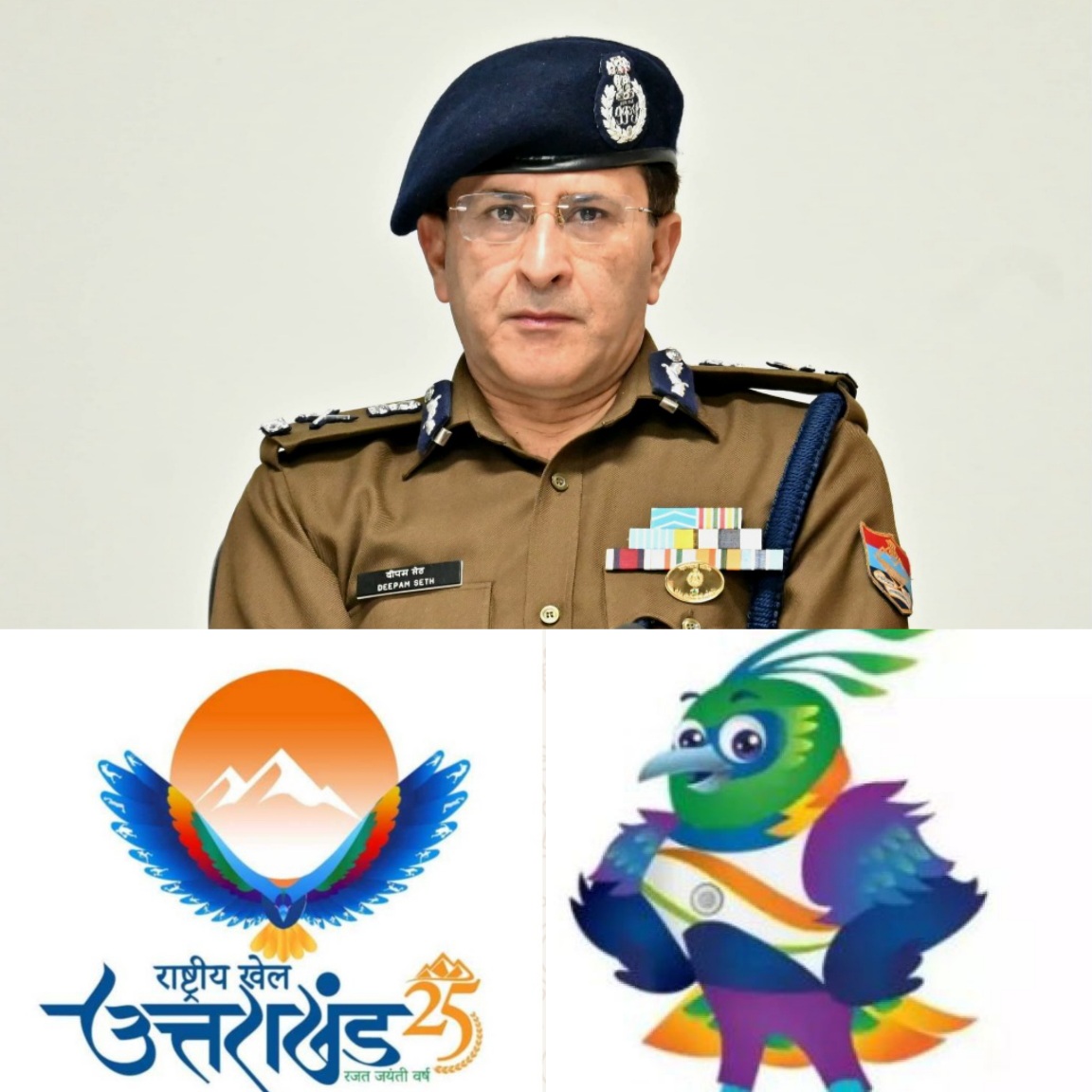 राष्ट्रीय खेल: खिलाड़ियों के साथ साये की तरह रहेगी पुलिस, सीसीटीवी की निगरानी में रहेंगे खिलाड़ी, कन्ट्रोल रूम से होगी मॉनिटरिंग।