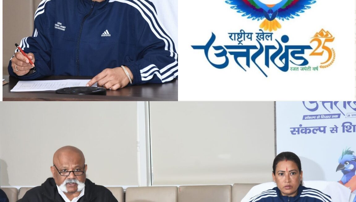 खेल मंत्री रेखा आर्या को खेल अधिकारियों ने, ग्राउंड जीरो से की रिपोर्टिंग, खेल मंत्री ने सभी आयोजन स्थल वेन्यू मैनेजर्स को सौंपने के दिए आदेश।