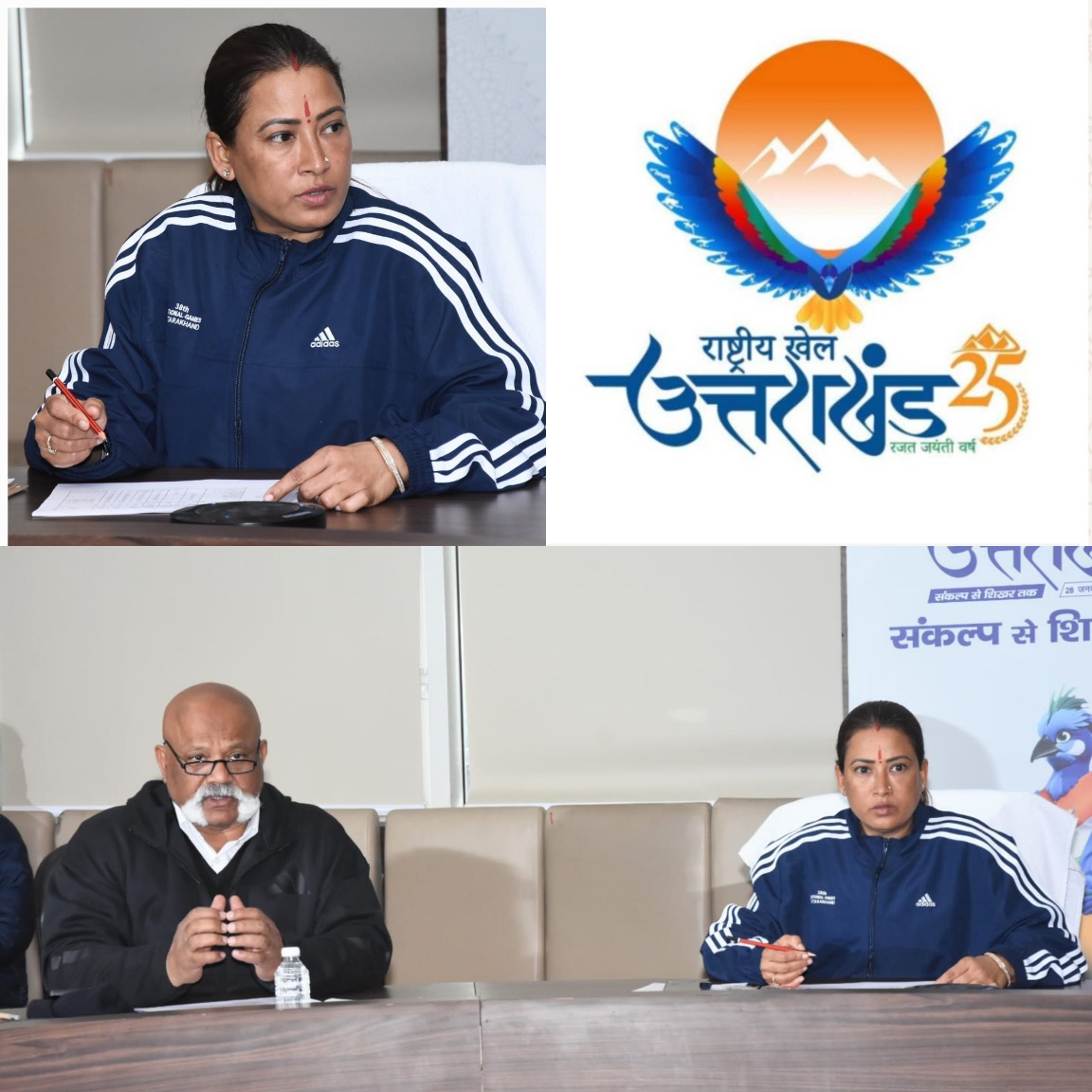 खेल मंत्री रेखा आर्या को खेल अधिकारियों ने, ग्राउंड जीरो से की रिपोर्टिंग, खेल मंत्री ने सभी आयोजन स्थल वेन्यू मैनेजर्स को सौंपने के दिए आदेश।