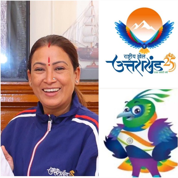 इंतजार की घड़िया खत्म, कुछ ही घंटो बाद उत्तराखण्ड के सबसे, गौरवान्वित पल 38वें नेशनल गेम्स का आगाज,खेलमंत्री रेखा आर्या।