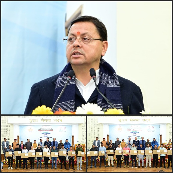 मुख्यमंत्री पुष्कर सिंह धामी ने, 530 चयनित अभ्यर्थियों को नियुक्ति पत्र किए वितरित।