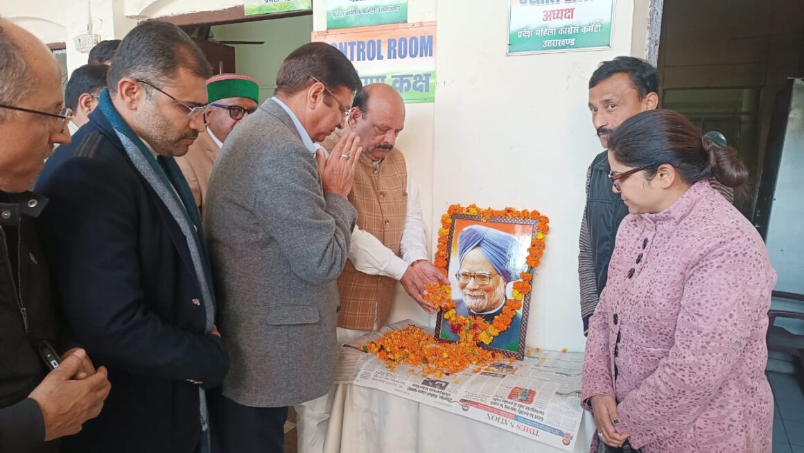 डॉ मनमोहन सिंह जी की तेरही के उपलक्ष्य में, कांग्रेस नेताओं ने राजीव भवन में उन्हें श्रद्धांजलि अर्पित की, लालचंद शर्मा।