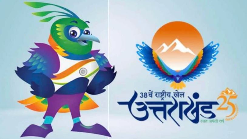 राष्ट्रीय खेलों के आयोजन के लिए, शासन ने अधिकारियों को दी जिम्मेदारी।