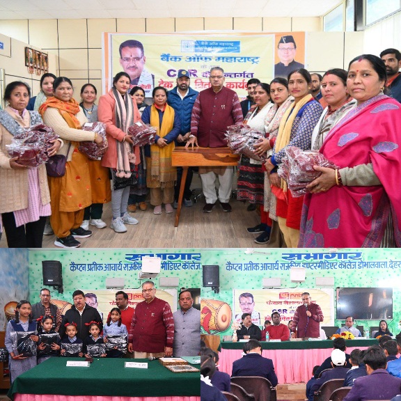 कैबिनेट मंत्री गणेश जोशी ने, राजकीय इंटर कॉलेज डोभालवाला के, छात्र-छात्राओं को पीएनबी बैंक के सीएसआ, मद से स्वेटर वितरित किए।