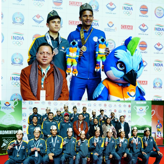 मुख्यमंत्री धामी ने परेड ग्राउण्ड देहरादून में, 38वें राष्ट्रीय खेल-2025 के,विजेता खिलाडियों को मेडल पहनाकर किया सम्मानित।