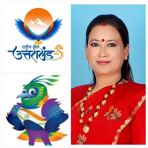 खेल मंत्री रेखा आर्या ने आज, गोल्डन हैट्रिक पर खिलाड़ियों को दी बधाई, कहा गोल्ड मेडल की बदौलत, उत्तराखण्ड पंहुचा ग्यारवें से छठे पायदान पर।