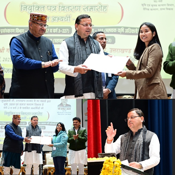 मुख्यमंत्री पुष्कर सिंह धामी ने, कृषि उद्यान समाज कल्याण विभाग में चयनित कुल, 609 अभ्यर्थियों को किए नियुक्ति पत्र प्रदान।