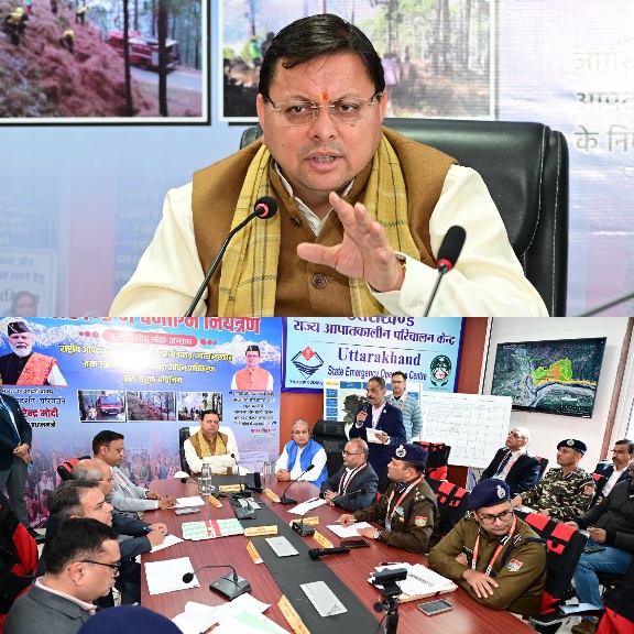 मुख्यमंत्री ने कहा कि वनाग्नि पर, प्रभावी नियंत्रण के लिए सभी विभागों को, एकजुटता से कार्य करना होगा।