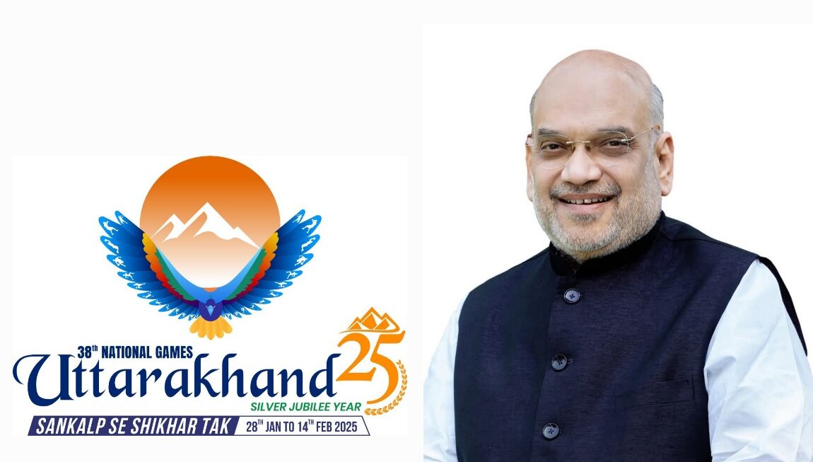 राष्ट्रीय खेलों में उत्तराखण्ड की ऐतिहासिक उपलब्धि, समापन समारोह में शामिल होंगे, केंद्रीय गृह मंत्री अमित शाह।