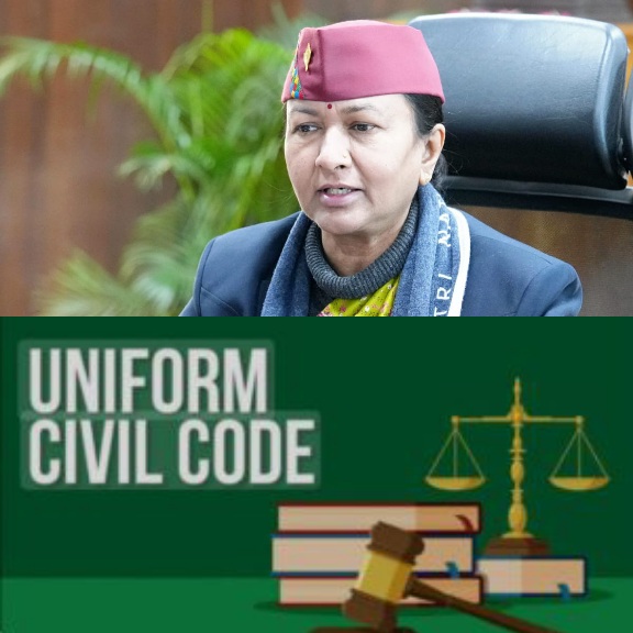 राज्य सरकार के कर्मचारी करवाएंगे, यूसीसी के तहत विवाह पंजीकरण, मुख्य सचिव राधा रतूड़ी। 