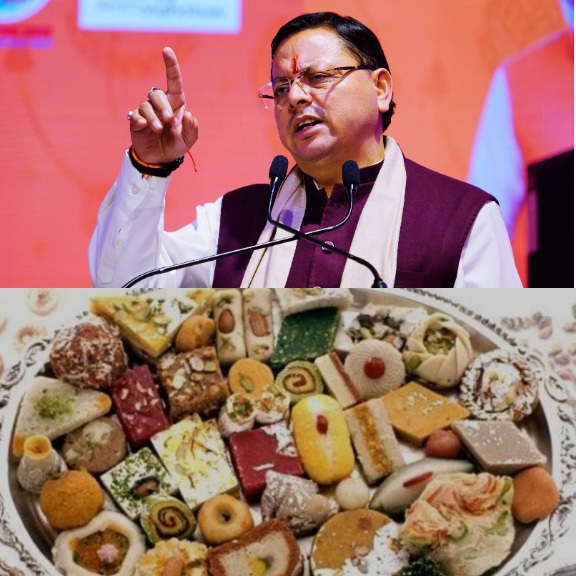 धामी सरकार का कड़ा संदेश, उत्तराखण्ड में होली पर मिलावटी, उत्पाद बेचे तो खैर नहीं।