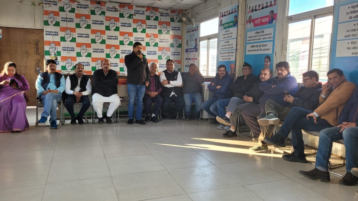 अमेरिका द्वारा भारत के नागरिकों को, हथकड़ी पहनाकर भारत भेजे जाने के विरोध में, कॉंग्रेस ने किया गोष्ठी का अयोजन, अमेरिका और मोदी सरकार की करी कड़ी अलोचना, लालचंद शर्मा।