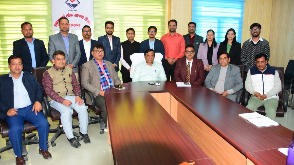 मीडिया से लगातार संवाद बनाएं रखें सूचना अधिकारी, डीजी बंशीधर तिवारी। 