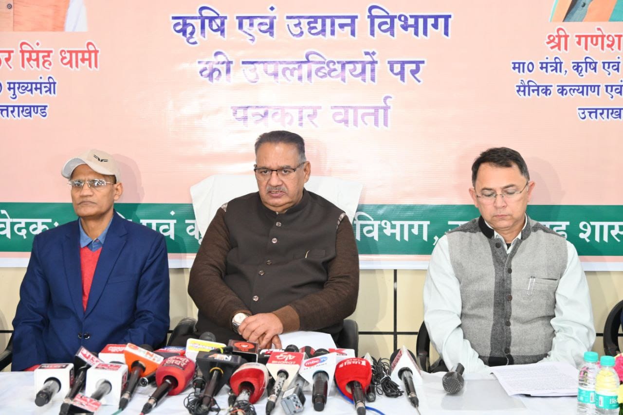 कृषि मंत्री गणेश जोशी ने, कृषि एवं उद्यान विभाग की उपलब्धियों के संबंध में, प्रेस को किया संबोधित।