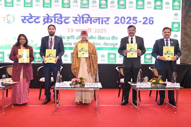 नाबार्ड द्वारा स्टेट क्रेडिट, सेमिनार का आयोजन किया गया।