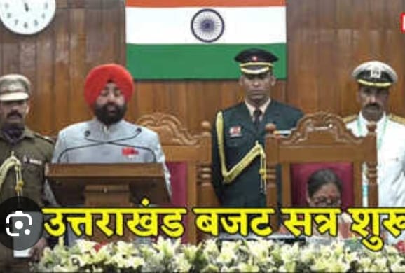 राज्यपाल के अभिभाषण में धामी सरकार ने गिनाई अपनी उपलब्धि, समाज के हर वर्ग को ध्यान में रखकर, संचालित की गई योजनाएं।