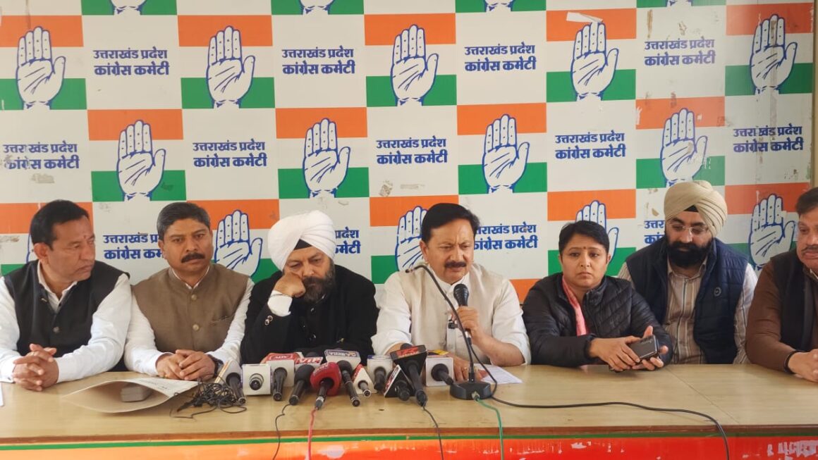 उत्तराखण्ड की संस्कृति के खिलाफ है, लिव-इन-रिलेशन का प्रावधान, यू.सी.सी के खिलाफ 20 फरवरी को, विधानसभा का घेराव करेगी कांग्रेस, करन माहरा।