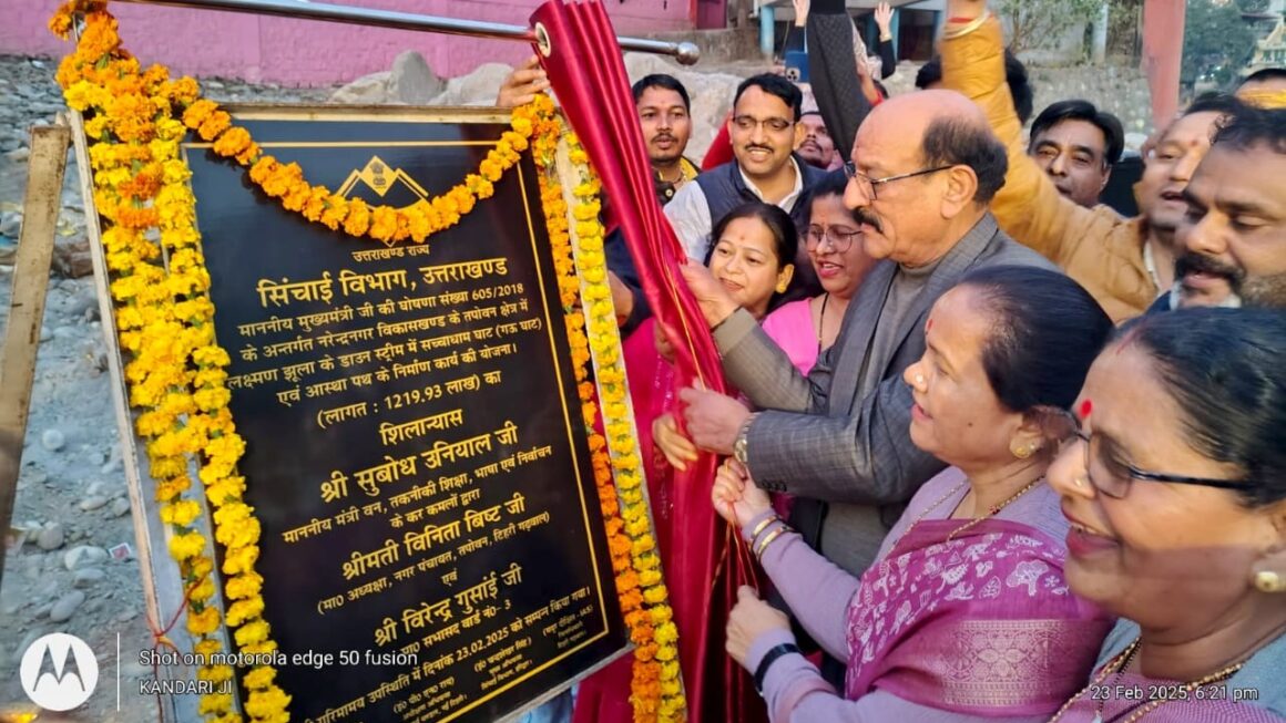 कैबिनेट मंत्री सुबोध उनियाल ने, तपोवन क्षेत्र में रूपये 1219.93 लाख की लागत से, लक्ष्मणझूला से गऊघाट व आस्था पथ का किया शिलान्यास।