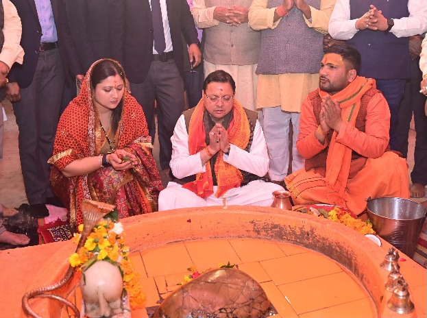 मुख्यमंत्री पुष्कर धामी ने, श्री वनखण्डी महादेव मंदिर में जलाभिषेक एवं पूजा अर्चना कर, 12 दिवसीय महाशिवरात्रि मेले का किया शुभारंभ।