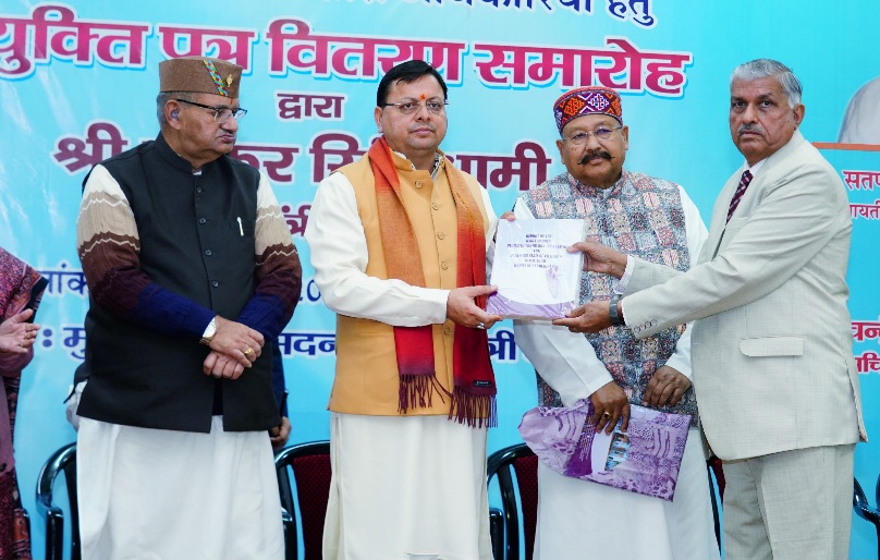 एकल सदस्यीय समर्पित आयोग के अध्यक्ष, बीएस वर्मा ने मुख्यमंत्री को सौंपी रिपोर्ट