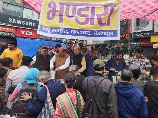 न्यू मार्केट व्यापार मंडल द्वारा, महाशिवरात्रि पर भंडारे का किया आयोजन, सैकड़ों श्रद्धालुओं ने ग्रहण किया प्रसाद, लालचंद शर्मा।