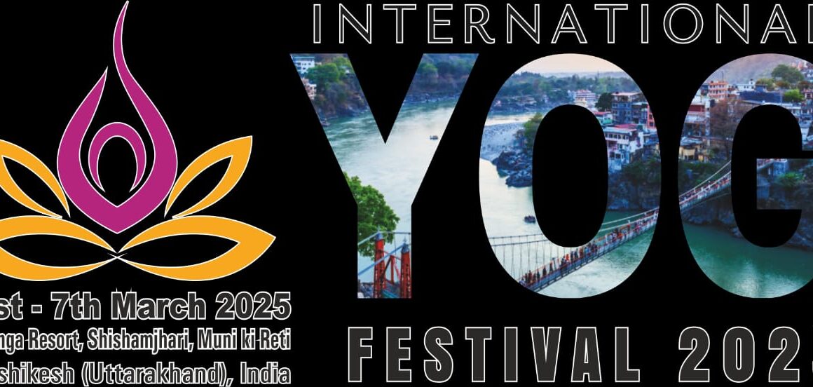 जाने माने गुरुओं के सानिध्य में होगा, अन्तर्राष्ट्रीय योग महोत्सव। 