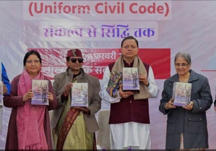 यूसीसी पंजीकरण का, निवास प्रमाणपत्र से संबंध नहीं, प्रो. सुरेखा डंगवाल।  