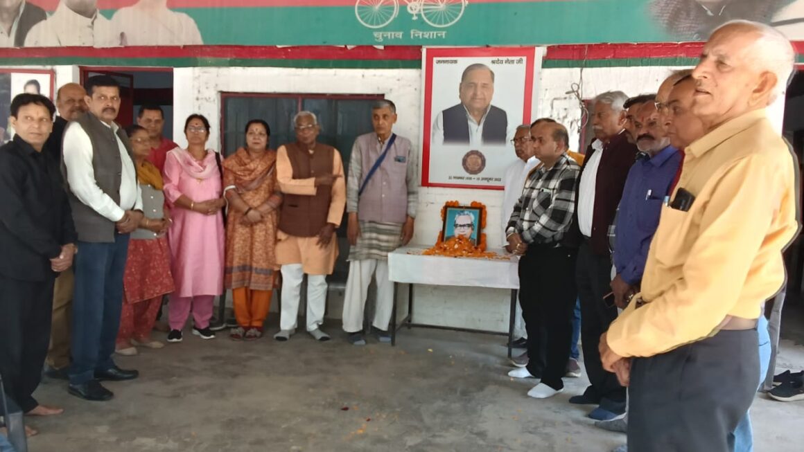 समाजवादी पार्टी के कार्यकर्ताओं ने मनाया, डॉ0 राम मनोहर लोहिया की जयंती।