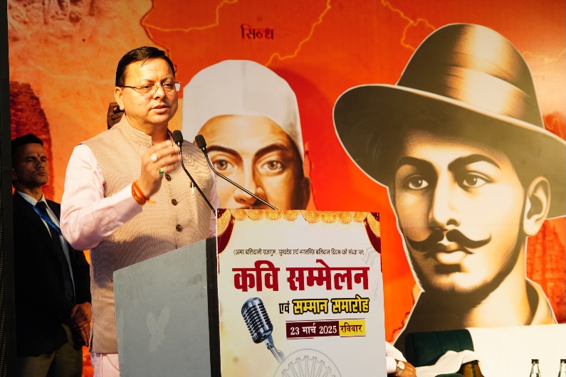 मुख्यमंत्री ने शहीद दिवस के अवसर पर, अमर शहीद राजगुरू, सुखदेव एवं भगत सिंह को नमन कर अर्पित की श्रद्धांजलि।