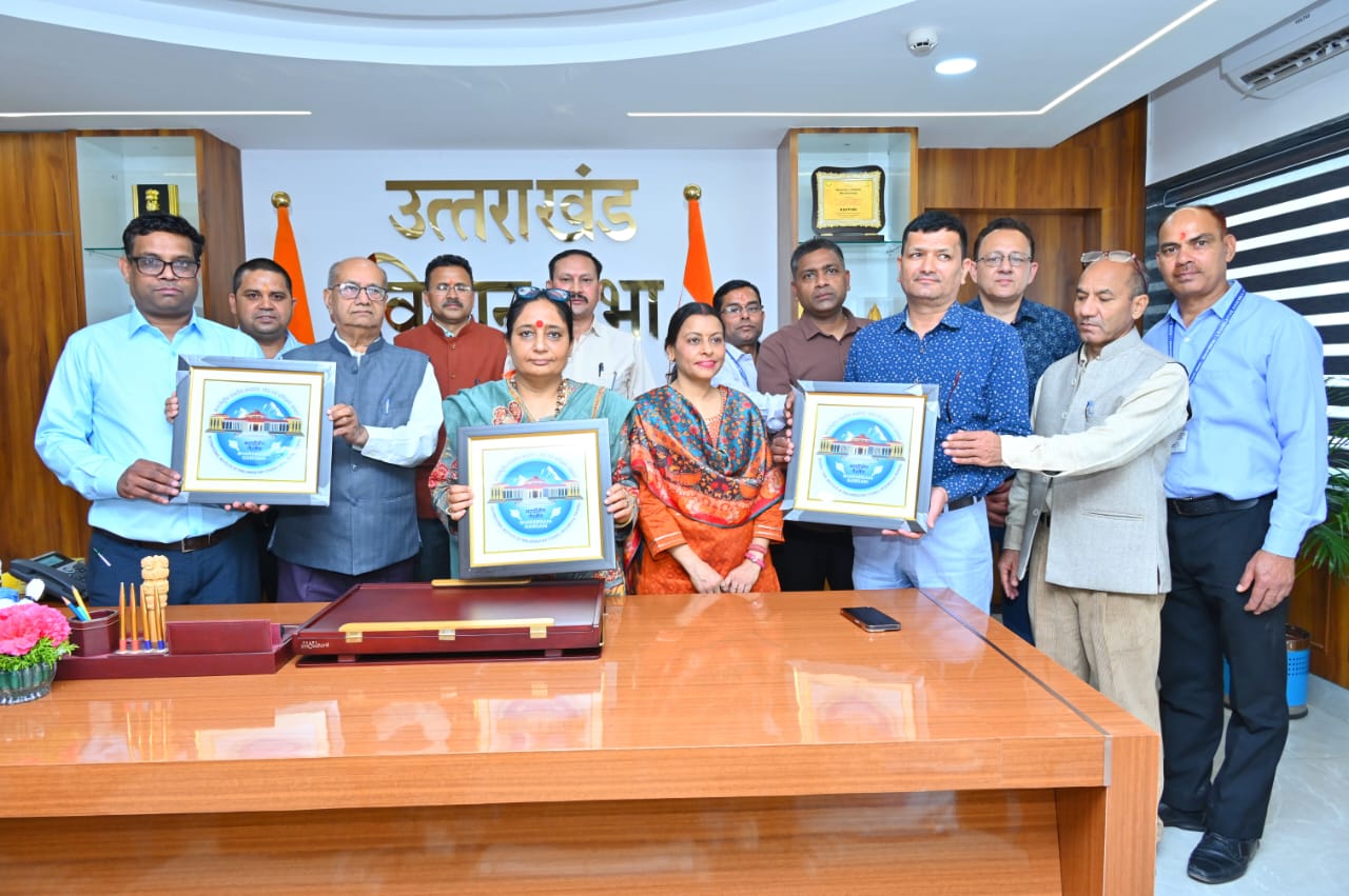 विधानसभा अध्यक्ष ऋतु खण्डूडी भूषण ने, अंतर्राष्ट्रीय संसदीय अध्ययन, शोध एवं प्रशिक्षण संस्थान के, प्रतीक चिह्न (लोगो) का किया अनावरण।