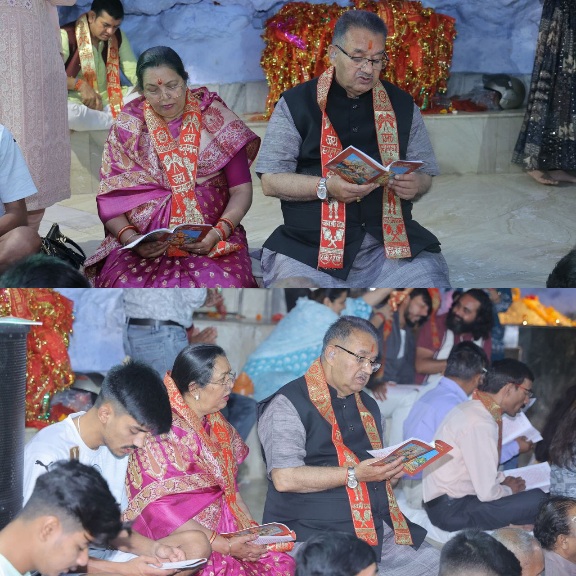 कैबिनेट मंत्री गणेश जोशी ने, हनुमान जयंती पर टपकेश्वर मंदिर में आयोजित, सुंदरकांड पाठ में प्रतिभाग कर, प्रदेश वासियों की सुख समृद्धि की कामना की।