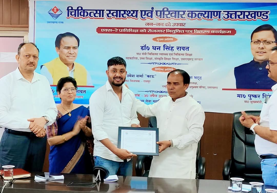 प्रदेश को मिले 34 एक्स-रे तकनीशियन, नियुक्ति पत्र मिलते ही खिल उठे चयनित तकनीशियनों के चेहरे।