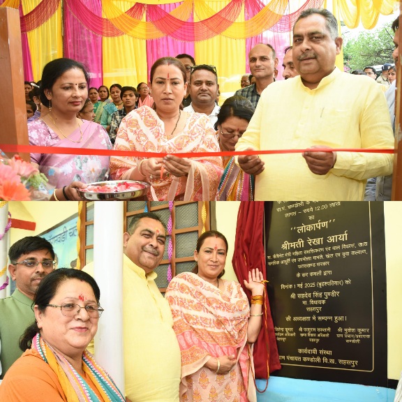 कैबिनेट मंत्री रेखा आर्य ने आंगनबाड़ी केंद्र भवन का किया लोकार्पण, कहा ग्रामीण क्षेत्र में 7000, आंगनबाड़ी और सहायिकाओं की जल्द होगी नियुक्ति।