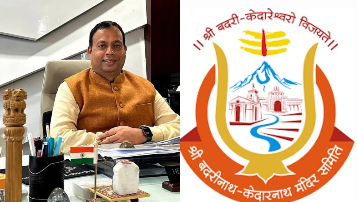 बीकेटीसी में हेमन्त द्विवेदी अध्यक्ष, ऋषि प्रसाद सती और विजय कपरवाण उपाध्यक्ष पद पर हुए नियुक्त।