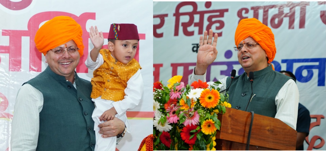 मुख्यमंत्री पुष्कर सिंह धामी का हुआ सम्मान, कहा ये सम्मान उत्तराखंड की सवा करोड़ जनता के सहयोग, और समर्थन का प्रतीक है।