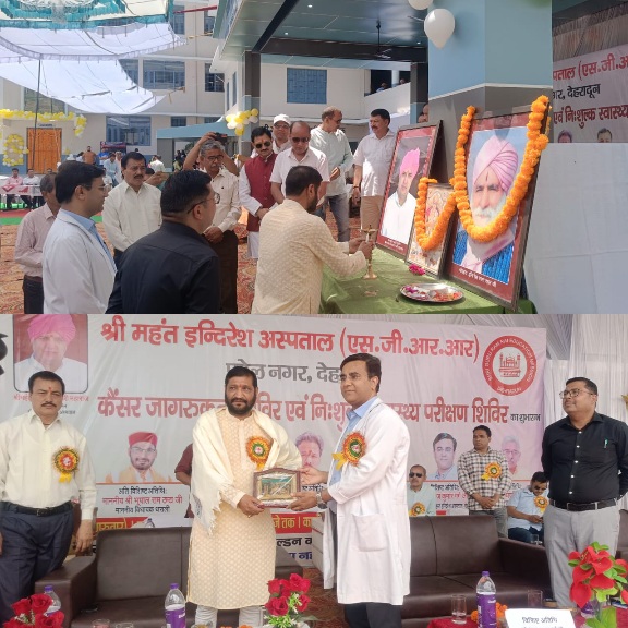 श्री महंत इन्दिरेश अस्प्ताल के डाॅक्टर मरीजों की, सेहत का हाल जानने चोपर से पहुंचे कर्णप्रयाग। 