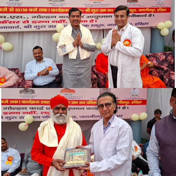 श्री महंत इन्दिरेश अस्पताल के निःशुल्क स्वास्थ्य शिविर का, 1521 मरीजों ने उठाया स्वास्थ्य लाभ।