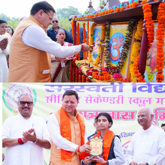 मुख्यमंत्री ने सरस्वती विद्या मन्दिर, मांडूवाला में छात्रावास शिलान्यास कार्यक्रम में किया प्रतिभाग।