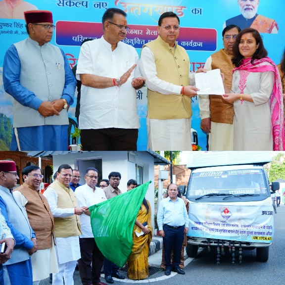 सीएम धामी ने 112 नवनियुक्त परिवहन आरक्षियों को, किए नियुक्ति पत्र प्रदान।