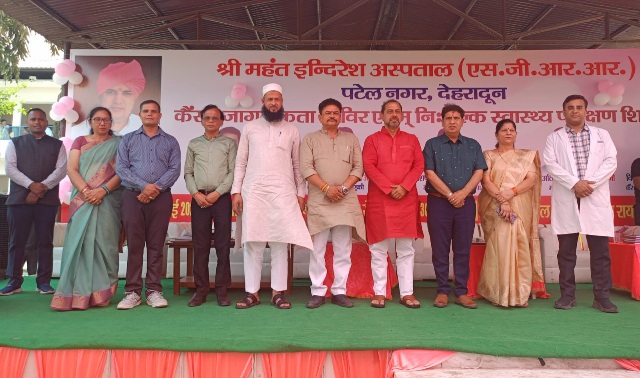 श्री महंत इन्दिरेश अस्पताल के निःशुल्क, स्वास्थ्य शिविर का 1518 मरीजों ने उठाया लाभ।