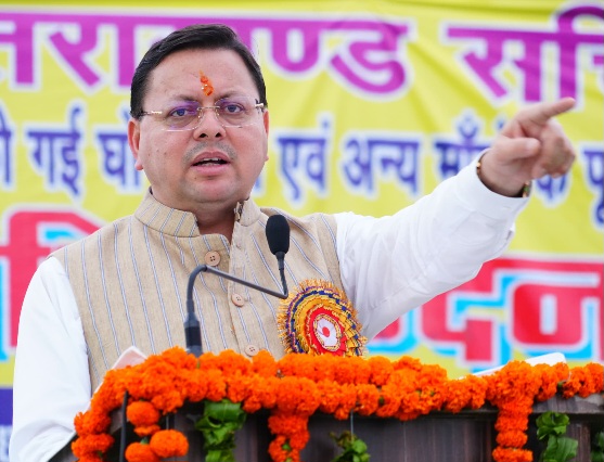 सीएम धामी ने सरकारी कर्मियों के समक्ष रखा, जनहित में संवेदनशीलता पूर्ण निष्ठा व सरलीकरण से, कार्य करने का मूलमंत्र।