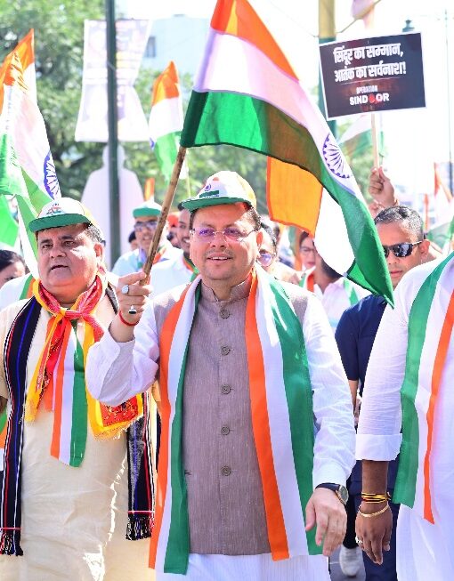 मुख्यमंत्री पुष्कर सिंह धामी के नेतृत्व में, “तिरंगा शौर्य सम्मान यात्रा” का किया गया भव्य आयोजन।