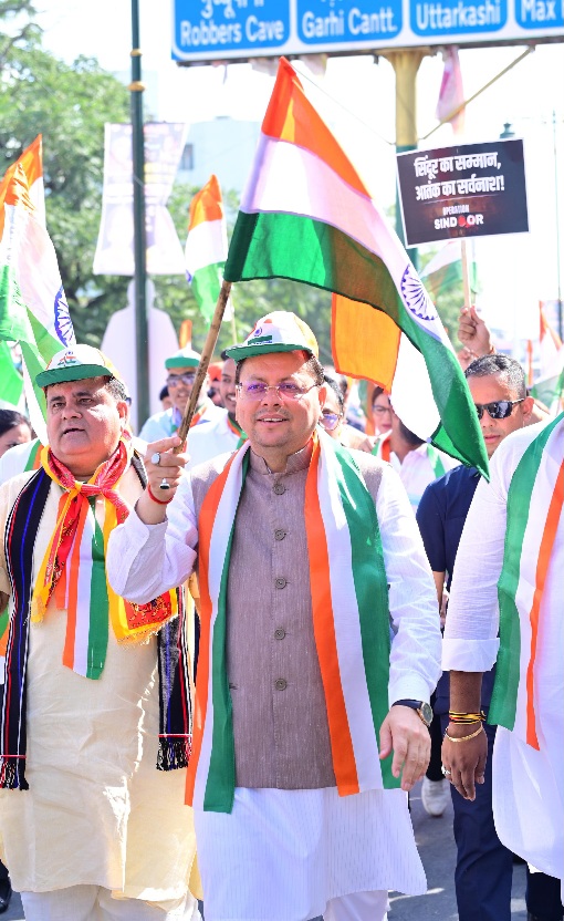 मुख्यमंत्री पुष्कर सिंह धामी के नेतृत्व में, “तिरंगा शौर्य सम्मान यात्रा” का किया गया भव्य आयोजन।