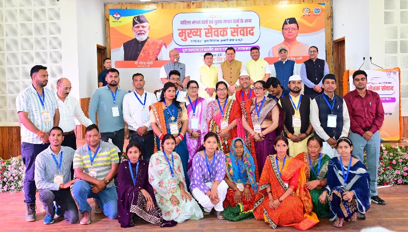 मंगल दलों को मिलने वाली प्रोत्साहन राशि, 04 हजार से बढ़ाकर 05 हजार रूपये की जायेगी, मुख्यमंत्री पुष्कर धामी।