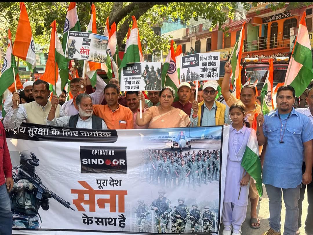 आतंकवाद को जड़ से समाप्त करने की है जरूरत, भाजपा महिला मोर्चा प्रदेशभर में निकाल रही है सिंदूर यात्रा, आशा नौटियाल।