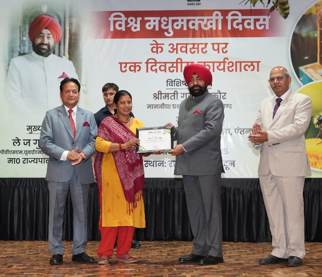 राजभवन में आयोजित हुआ विश्व मधुमक्खी दिवस।