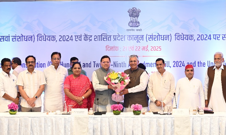 एक देश एक चुनाव से और अधिक, सशक्त होगा लोकतंत्र – मुख्यमंत्री।